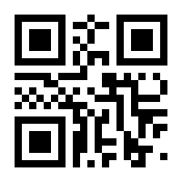 QR-Code zur Seite https://www.isbn.de/9783864257193