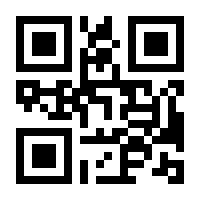 QR-Code zur Seite https://www.isbn.de/9783864257377