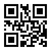 QR-Code zur Seite https://www.isbn.de/9783864257544