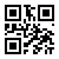 QR-Code zur Seite https://www.isbn.de/9783864257858