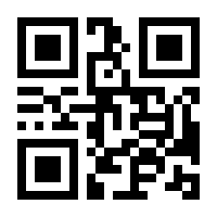 QR-Code zur Seite https://www.isbn.de/9783864258060