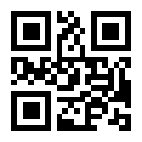 QR-Code zur Seite https://www.isbn.de/9783864258558