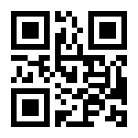 QR-Code zur Seite https://www.isbn.de/9783864258619