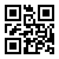 QR-Code zur Seite https://www.isbn.de/9783864258800
