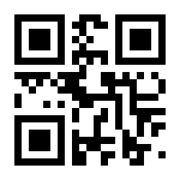 QR-Code zur Seite https://www.isbn.de/9783864258992