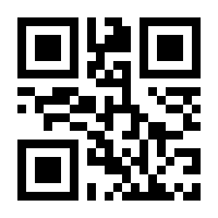 QR-Code zur Seite https://www.isbn.de/9783864259005