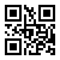 QR-Code zur Seite https://www.isbn.de/9783864259784