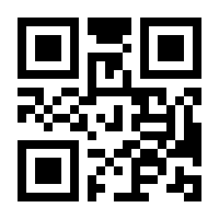 QR-Code zur Seite https://www.isbn.de/9783864270482