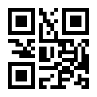 QR-Code zur Seite https://www.isbn.de/9783864294754