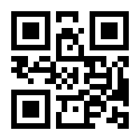 QR-Code zur Seite https://www.isbn.de/9783864295270