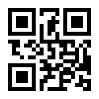 QR-Code zur Seite https://www.isbn.de/9783864420146