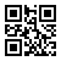 QR-Code zur Seite https://www.isbn.de/9783864420184