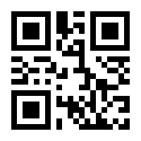 QR-Code zur Seite https://www.isbn.de/9783864423444