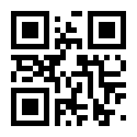QR-Code zur Seite https://www.isbn.de/9783864423512