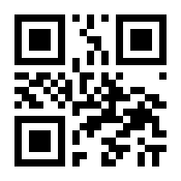 QR-Code zur Buchseite 9783864423604