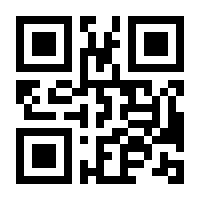 QR-Code zur Seite https://www.isbn.de/9783864423932