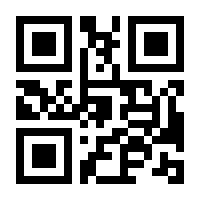 QR-Code zur Seite https://www.isbn.de/9783864424014