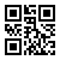QR-Code zur Seite https://www.isbn.de/9783864424083