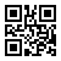 QR-Code zur Seite https://www.isbn.de/9783864424090