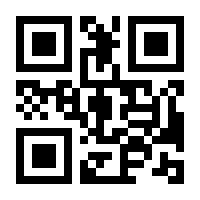 QR-Code zur Seite https://www.isbn.de/9783864424182