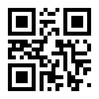 QR-Code zur Seite https://www.isbn.de/9783864430541
