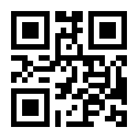 QR-Code zur Seite https://www.isbn.de/9783864431890
