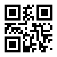 QR-Code zur Seite https://www.isbn.de/9783864432248