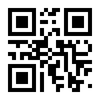QR-Code zur Seite https://www.isbn.de/9783864433085