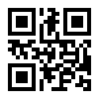 QR-Code zur Seite https://www.isbn.de/9783864435836
