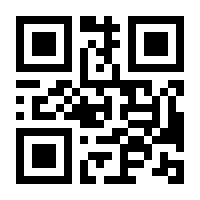 QR-Code zur Seite https://www.isbn.de/9783864437014