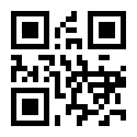 QR-Code zur Seite https://www.isbn.de/9783864437366