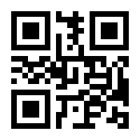 QR-Code zur Seite https://www.isbn.de/9783864437564