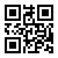 QR-Code zur Seite https://www.isbn.de/9783864437670