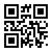 QR-Code zur Seite https://www.isbn.de/9783864452246