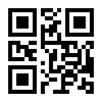 QR-Code zur Seite https://www.isbn.de/9783864452567