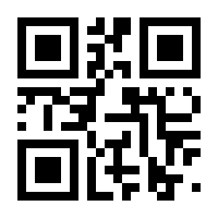 QR-Code zur Seite https://www.isbn.de/9783864452680