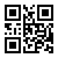 QR-Code zur Seite https://www.isbn.de/9783864454745