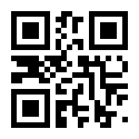 QR-Code zur Seite https://www.isbn.de/9783864456411