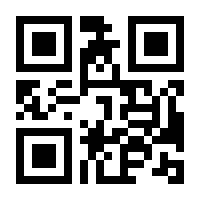 QR-Code zur Seite https://www.isbn.de/9783864458231