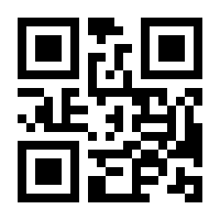 QR-Code zur Seite https://www.isbn.de/9783864458248
