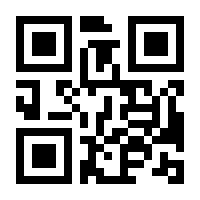 QR-Code zur Seite https://www.isbn.de/9783864458316