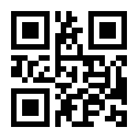 QR-Code zur Seite https://www.isbn.de/9783864458651