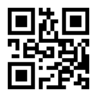 QR-Code zur Seite https://www.isbn.de/9783864458859