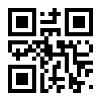 QR-Code zur Seite https://www.isbn.de/9783864458866