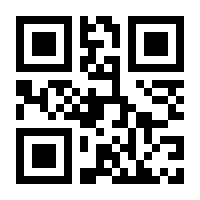 QR-Code zur Buchseite 9783864459245