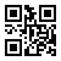 QR-Code zur Seite https://www.isbn.de/9783864459467