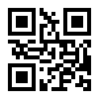 QR-Code zur Seite https://www.isbn.de/9783864459788