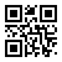 QR-Code zur Seite https://www.isbn.de/9783864470585