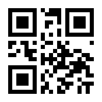 QR-Code zur Seite https://www.isbn.de/9783864491252