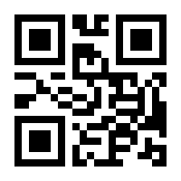 QR-Code zur Seite https://www.isbn.de/9783864491443